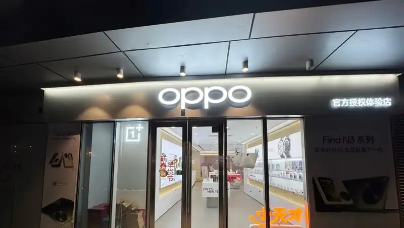 Apple, Oppo'ya Casusluk Suçlamasıyla Gündemde: İşten Ayrılan Çalışanlar ve Gizli Belgeler